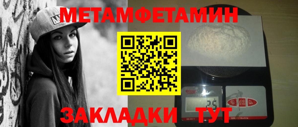 Amphetamine Розовый Дербент