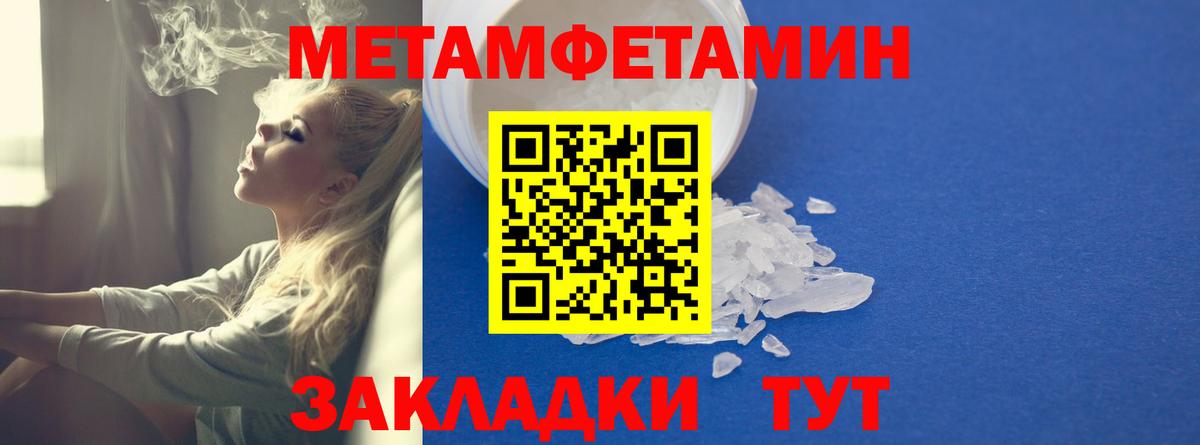 АМФ  Вход с VPN  Дербент  АМФ VHQ  Amphetamine 