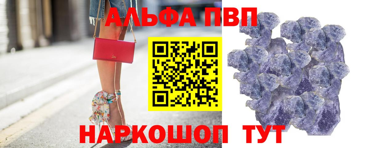 Alfa_PVP  Alfa_PVP СК  Вход с VPN  А ПВП VHQ  Дербент  Alpha PVP крисы CK 