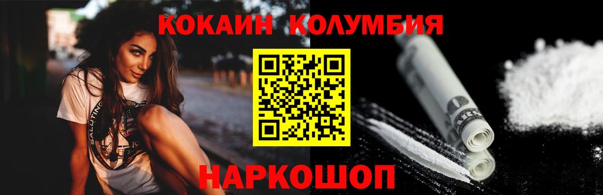 Cocaine 98% Дербент