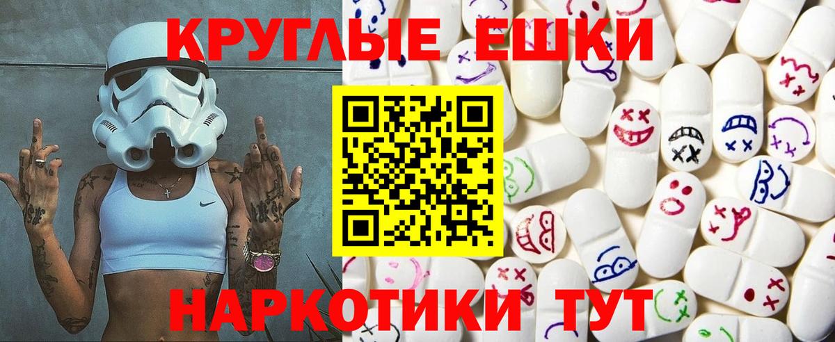 Экстази Philipp Plein  Вход с VPN  Дербент  Ecstasy MDMA 