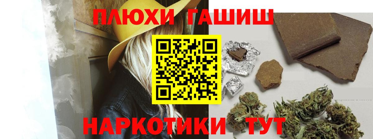 Дербент  ГАШИШ Изолятор  Вход с VPN  ГАШИШ Premium 