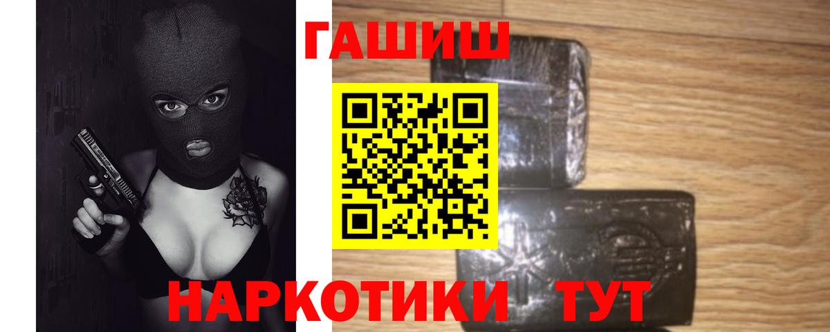 Гашиш ice o lator Дербент