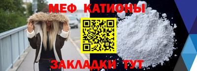 альфа пвп VHQ Когалым