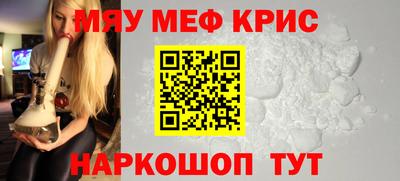 винт Коломна