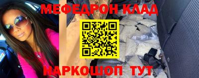 синтетический гашиш Ковров