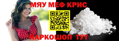 альфа пвп VHQ Когалым