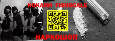 синтетический гашиш Ковров
