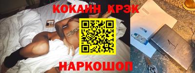 винт Коломна