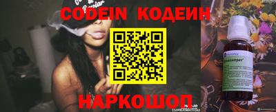 альфа пвп VHQ Когалым