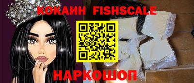 альфа пвп VHQ Когалым