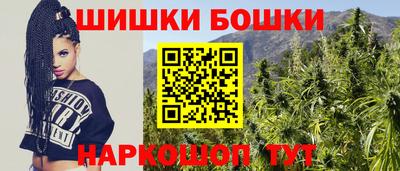 синтетический гашиш Ковров