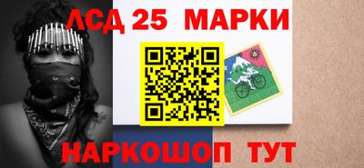 синтетический гашиш Ковров