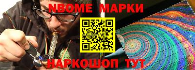 винт Коломна