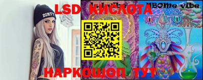 синтетический гашиш Ковров