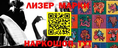 синтетический гашиш Ковров