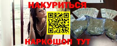 синтетический гашиш Ковров