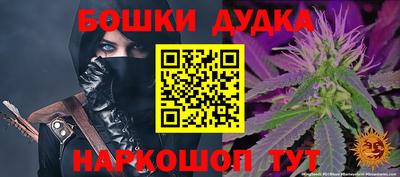 синтетический гашиш Ковров