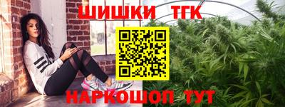 синтетический гашиш Ковров