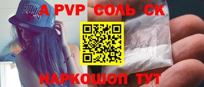 альфа пвп VHQ Когалым