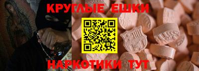 синтетический гашиш Ковров