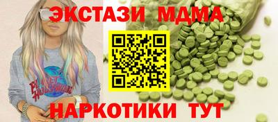 синтетический гашиш Ковров