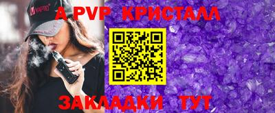 винт Коломна