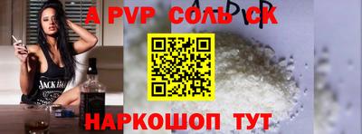 винт Коломна