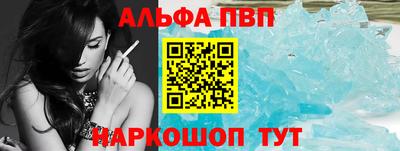 синтетический гашиш Ковров