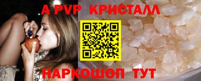 альфа пвп VHQ Когалым