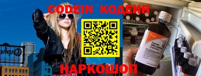 синтетический гашиш Ковров
