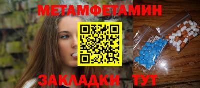 винт Коломна