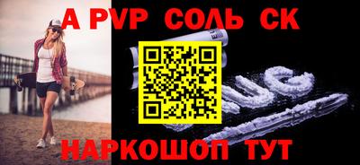 синтетический гашиш Ковров