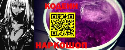 винт Коломна