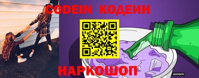 синтетический гашиш Ковров