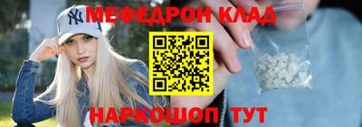 альфа пвп VHQ Когалым