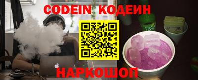альфа пвп VHQ Когалым
