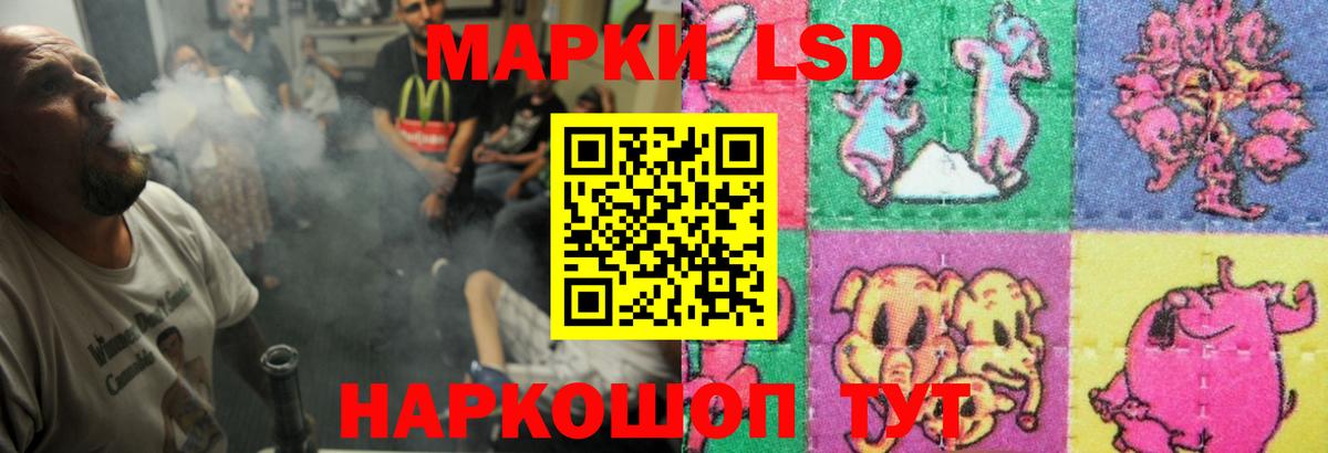 Дербент  Лсд 25 экстази кислота  Лсд 25 экстази  LSD-25 экстази ecstasy  Вход с VPN 