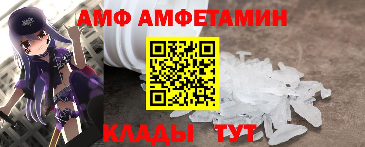 МЕТАМФЕТАМИН витя  Вход с VPN  Дербент  МЕТАМФЕТАМИН витя 