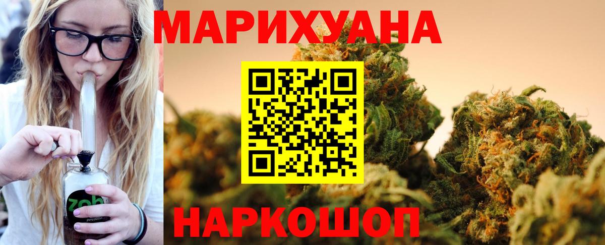 Каннабис марихуана Дербент
