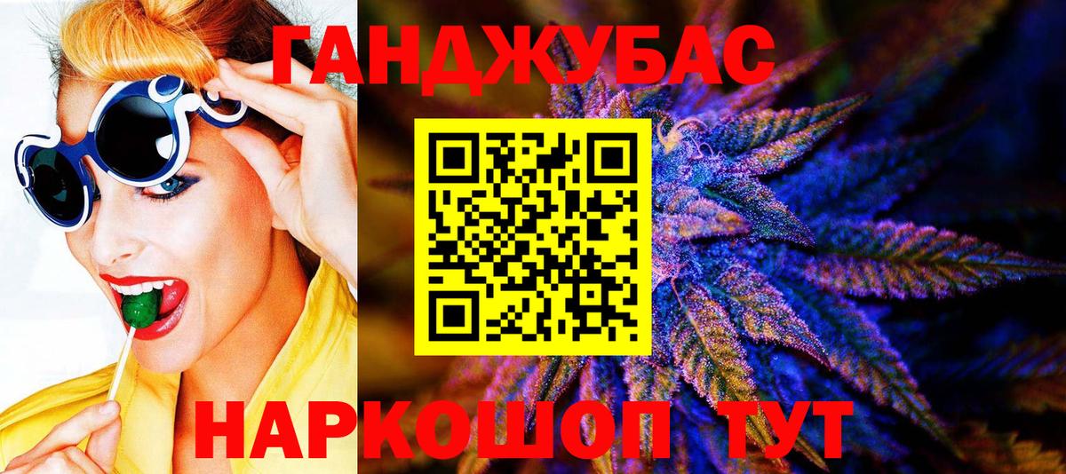 МАРИХУАНА планчик  Бошки марихуана Amnesia  МАРИХУАНА Bruce Banner  Вход с VPN  Конопля марихуана  Дербент 